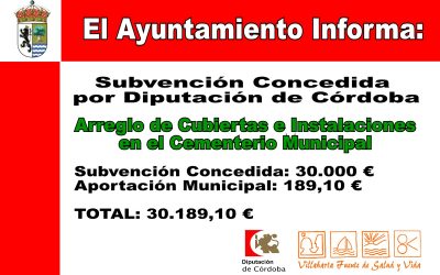 SUBVENCIÓN RECIBIDA