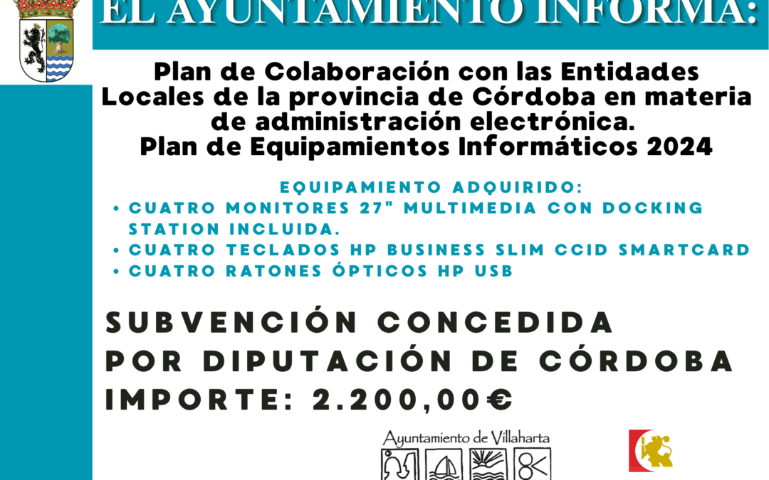 SUBVENCIÓN RECIBIDA. EQUIPOS INFORMÁTICOS